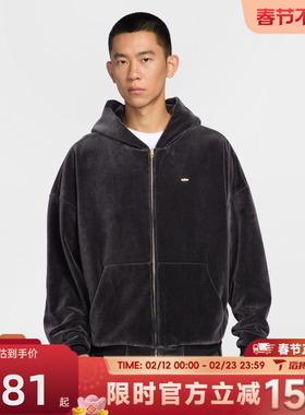滔搏NIKE耐克男子AS LJ M NK FZ HD运动健身夹克外套IM0636-010