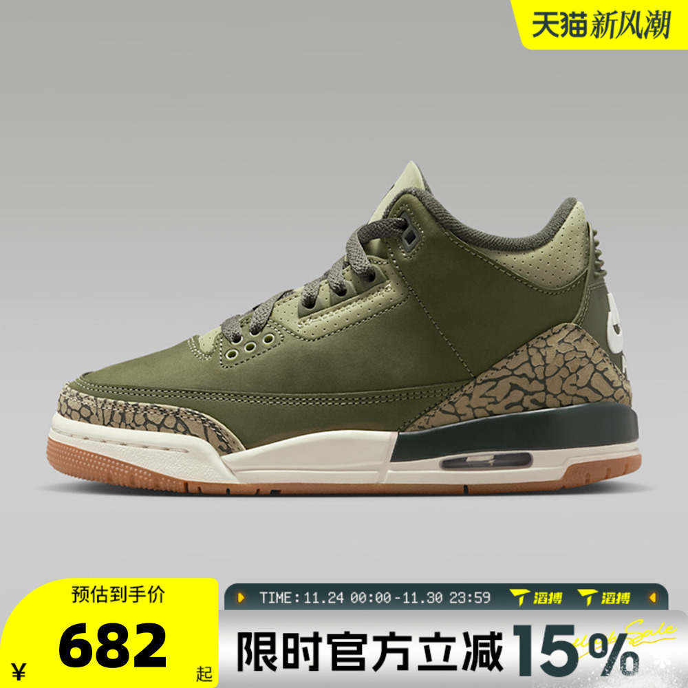 NIKE耐克大童鞋AIRJORDAN3RETROBGRT运动篮球鞋DM0967-202