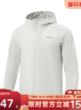 滔搏LI-NING李宁男子运动健身夹克外套AFDW079-7