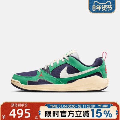 滔搏NIKE耐克男鞋JORDAN CMFT ERA低帮复古运动休闲鞋HJ6777-400