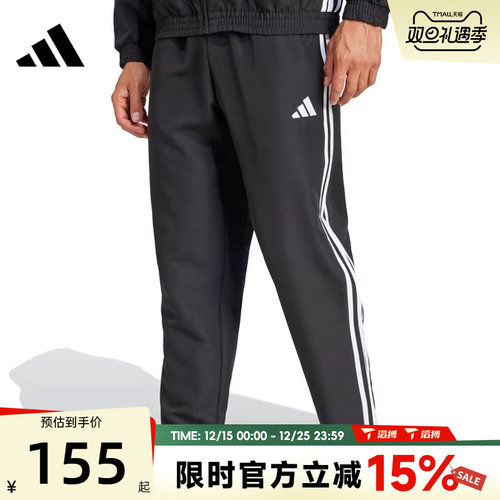 滔搏adidas阿迪达斯男子TIRO ES W PNT运动休闲长裤JC5445