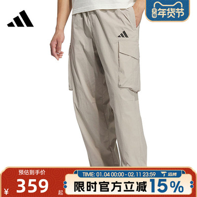 滔搏adidas阿迪达斯男子MH WOVEN PANT2运动休闲长裤KF2482