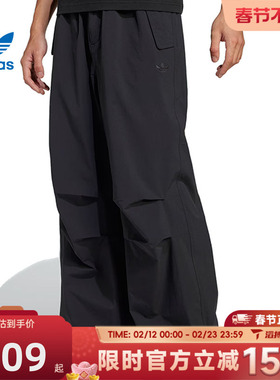 滔搏adidas阿迪达斯三叶草男子运动休闲长裤JD2111
