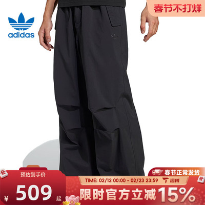 滔搏adidas阿迪达斯三叶草男子运动休闲长裤JD2111
