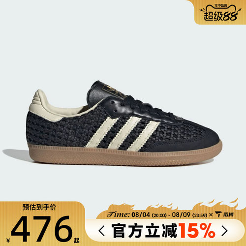 滔搏adidas阿迪达斯三叶草男女鞋SAMBA OG W板鞋运动休闲鞋HQ9282