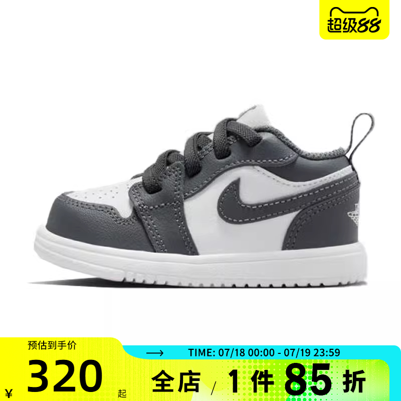 滔搏NIKE耐克婴童鞋JORDAN 1 LOW ALT运动训练篮球鞋DR9747-044
