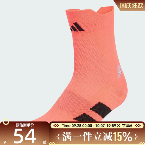 滔搏adidas阿迪达斯男女RUN ADIZ QRTR休闲袜子KR8960