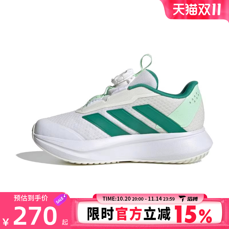 adidas阿迪达斯小童鞋DURAMO SL2 HABUK运动训练跑步鞋HP3597