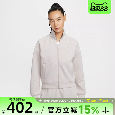 滔搏NIKE耐克女子运动健身夹克外套HJ0976-072