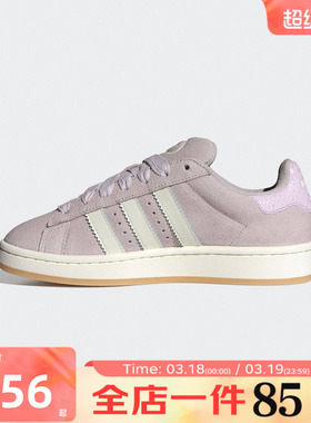 滔搏adidas阿迪达斯三叶草男女鞋CAMPUS 00s W运动休闲鞋HP3540