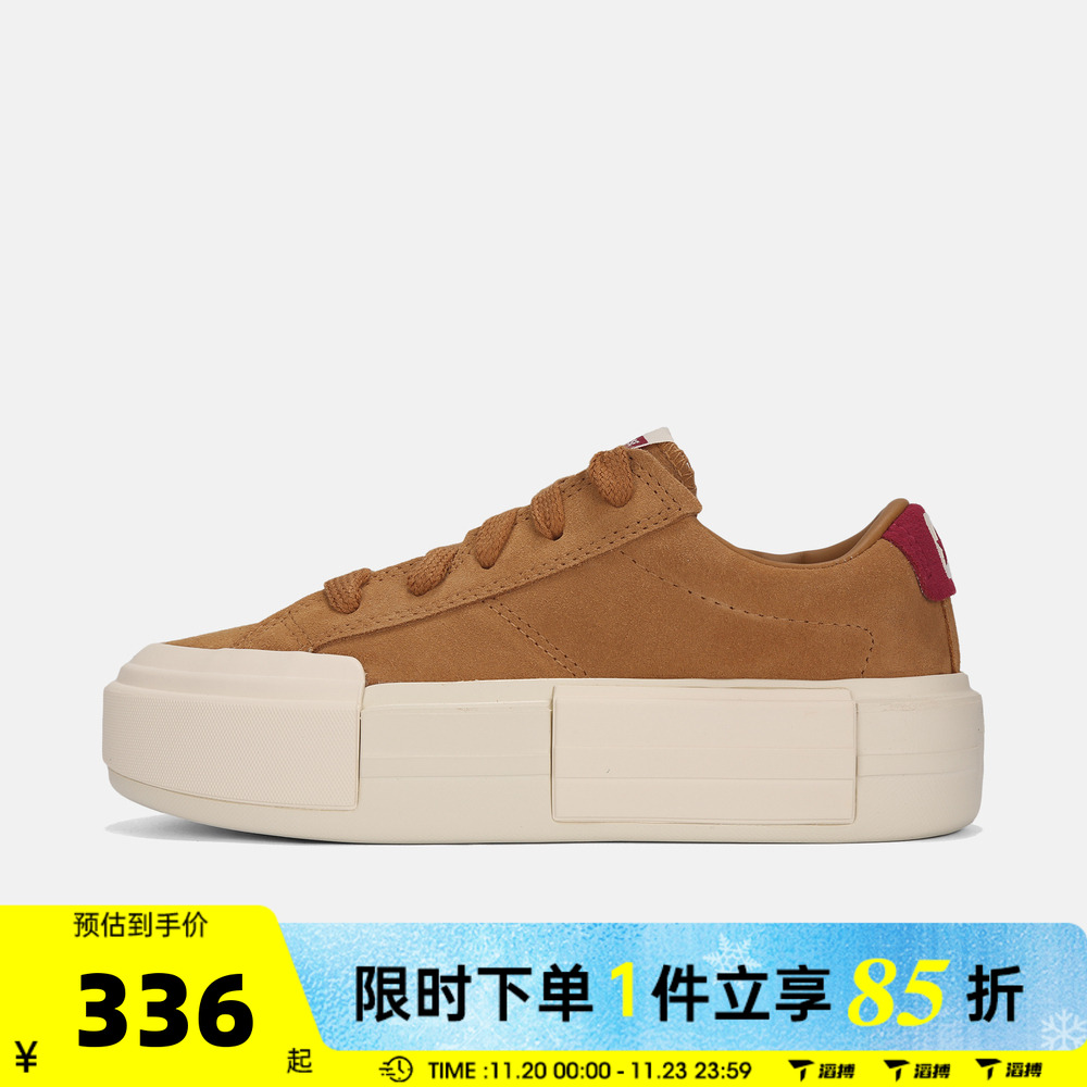 滔搏converse匡威男女鞋Chuck Taylor厚底运动休闲帆布鞋A17650C