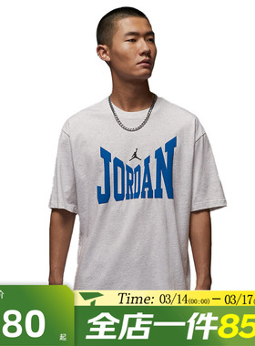 滔搏NIKE耐克男子AS M J BRK COL 运动休闲短袖T恤HV3895-051