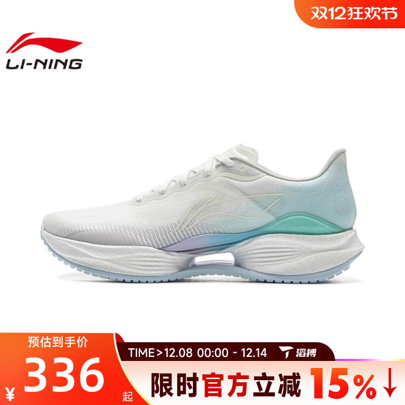 LI-NING李宁男鞋超轻22运动训练跑步鞋ARBV001-25