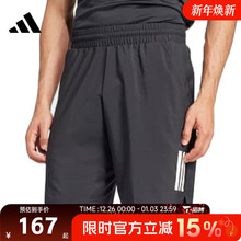 adidas阿迪达斯男子CLUB 3STR SHORT运动休闲短裤滔搏JG3589
