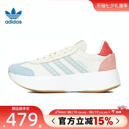 滔搏adidas阿迪达斯三叶草男女鞋CITY RNR WORI运动休闲鞋JR8027