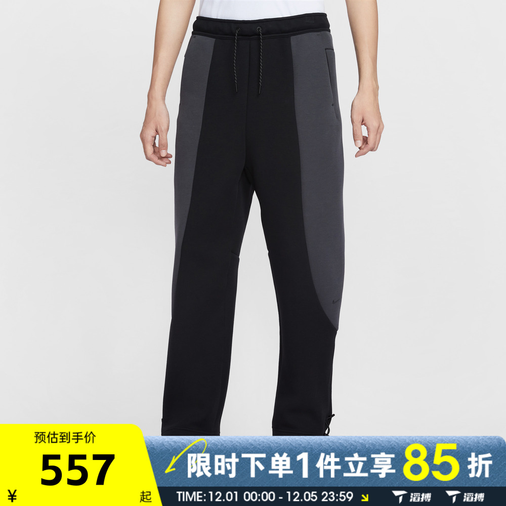 滔搏NIKE耐克男子撞色针织拼接撞色运动休闲直筒长裤IF1324-010