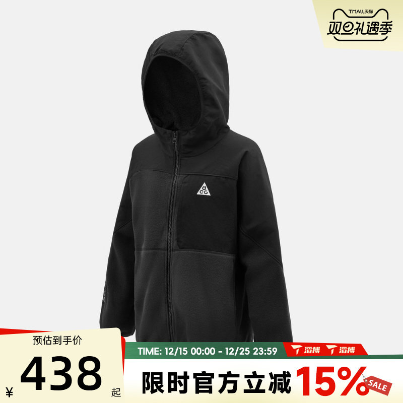 滔搏NIKE耐克儿童K ACG POLARTEC WO运动健身夹克外套HQ9606-010