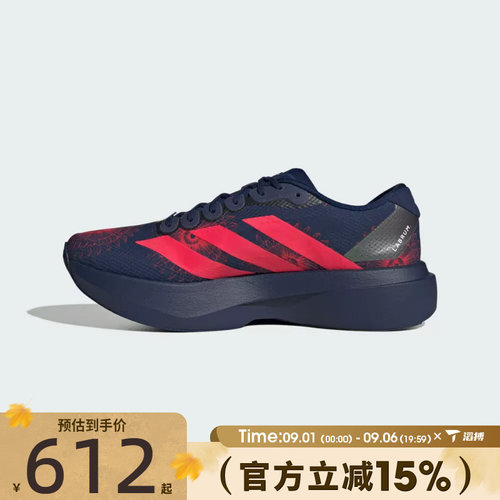 滔搏adidas阿迪达斯男鞋Adizero EVO SL 运动训练跑步鞋KI9156