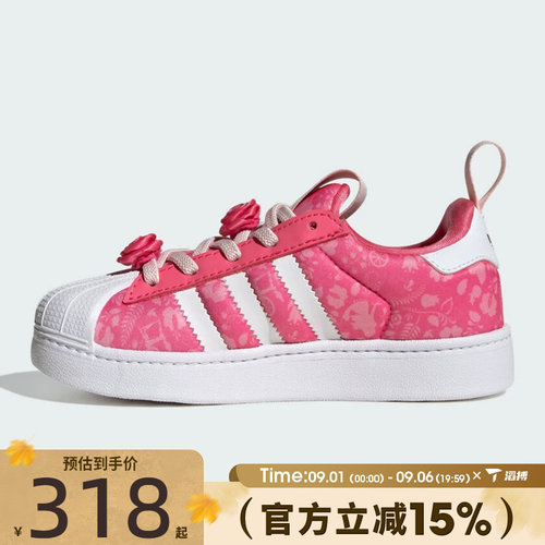 滔搏adidas阿迪达斯三叶草儿童SUPERSTAR QUICKON K休闲鞋KJ7490