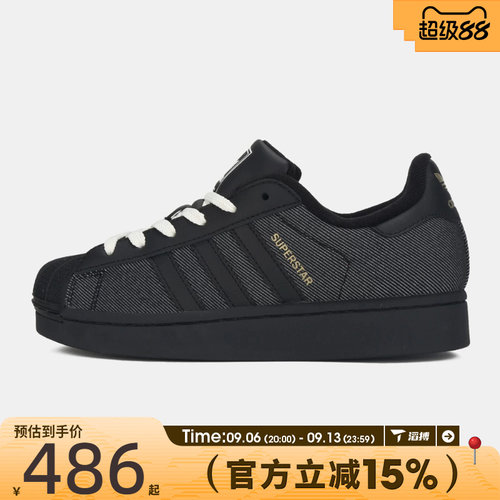滔搏adidas阿迪达斯三叶草大童SUPERSTAR II GCA J休闲鞋LM5365