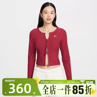 滔搏NIKE耐克女子AS W NSW NK CHLL RIB 毛线开衫外套IQ3828-613
