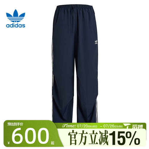 滔搏adidas阿迪达斯三叶草女子3 S PARA PANT运动休闲长裤KF9614