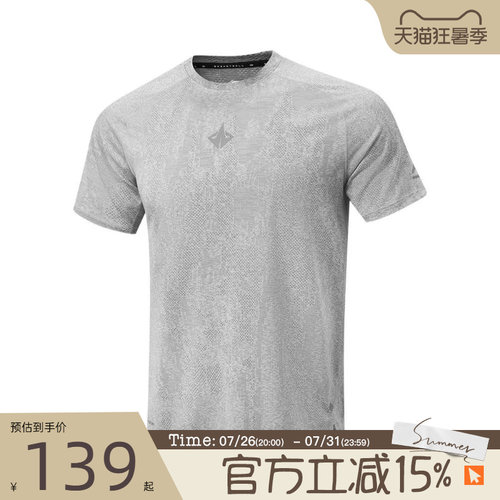 滔搏LI-NING李宁男子健身训练运动舒适圆领休闲短袖T恤ATSW751-2