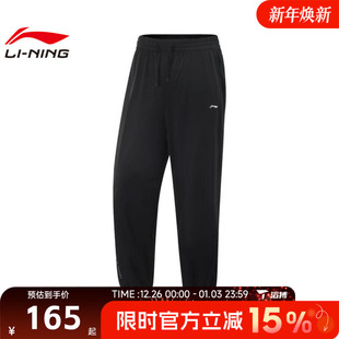 AKYV014 NING李宁女子运动休闲长裤