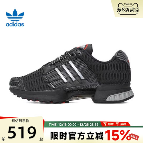 滔搏adidas阿迪达斯三叶草男女鞋CLIMACOOL百搭运动休闲鞋IF6850