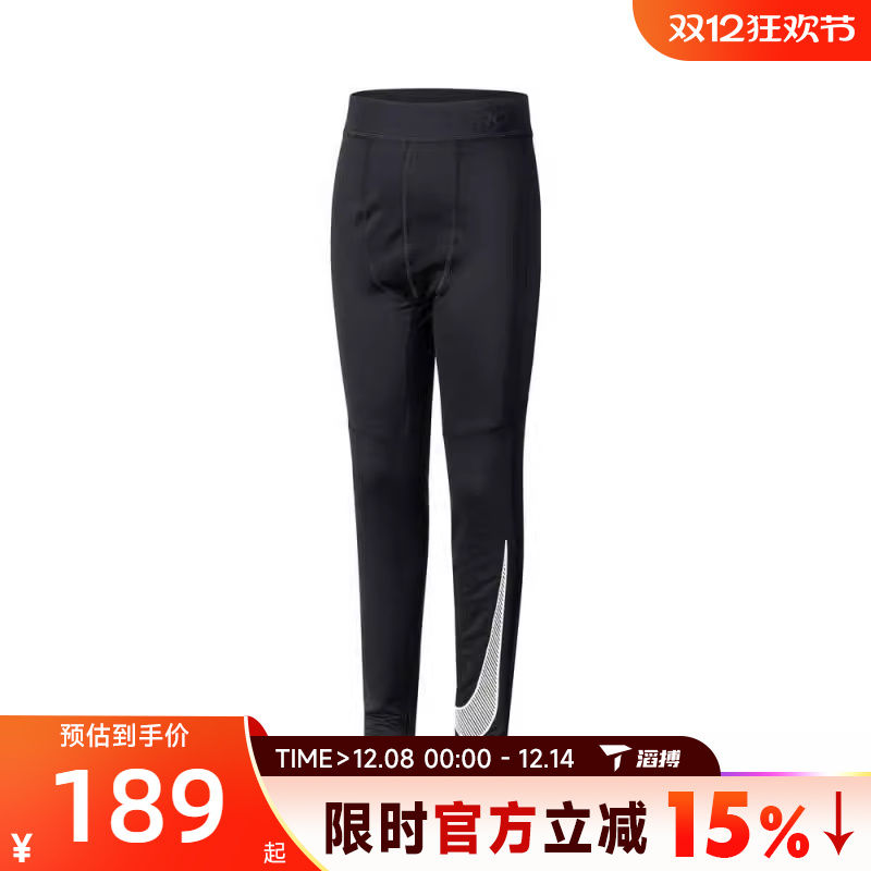 NIKE耐克大童B NP DF TIGHT WARM运动休闲长裤HF4364-010