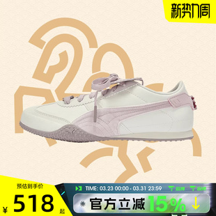 Bella Horse运动休闲鞋 40666501 Year 滔搏puma彪马女鞋