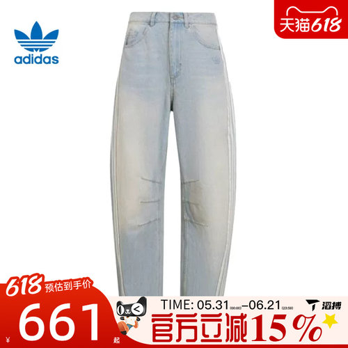 滔搏adidas阿迪达斯三叶草女子三条纹牛仔百搭运动休闲长裤KG0200