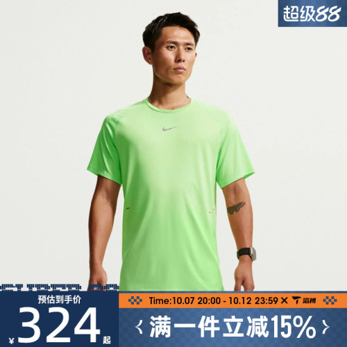 滔搏NIKE耐克男子AS AF STRIDE SS TOP运动休闲短袖T恤IH0746-702