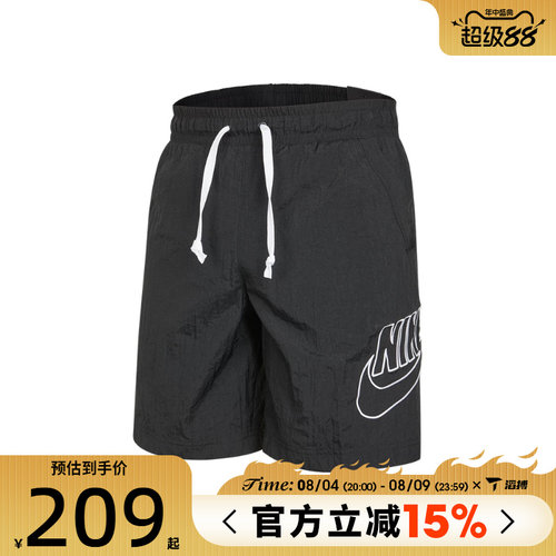 滔搏NIKE耐克男子运动休闲短裤DB3811-010