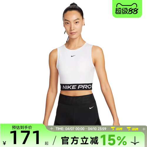 滔搏NIKE耐克女子AS PRO DF 365 CROPTANK运动休闲背心FZ3616-100