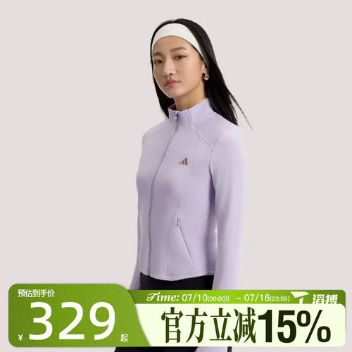 滔搏adidas阿迪达斯女子SFL SLIM JKT运动健身夹克外套KH2676