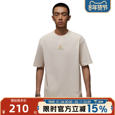 滔搏NIKE耐克男子AS M J CLSSCDLX85SS运动休闲短袖T恤IM3354-047