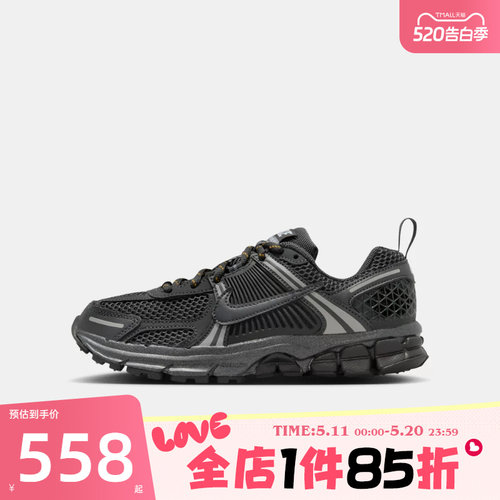 滔搏NIKE耐克大童鞋迈柔VOMERO 5百搭复古运动休闲鞋IB3812-001