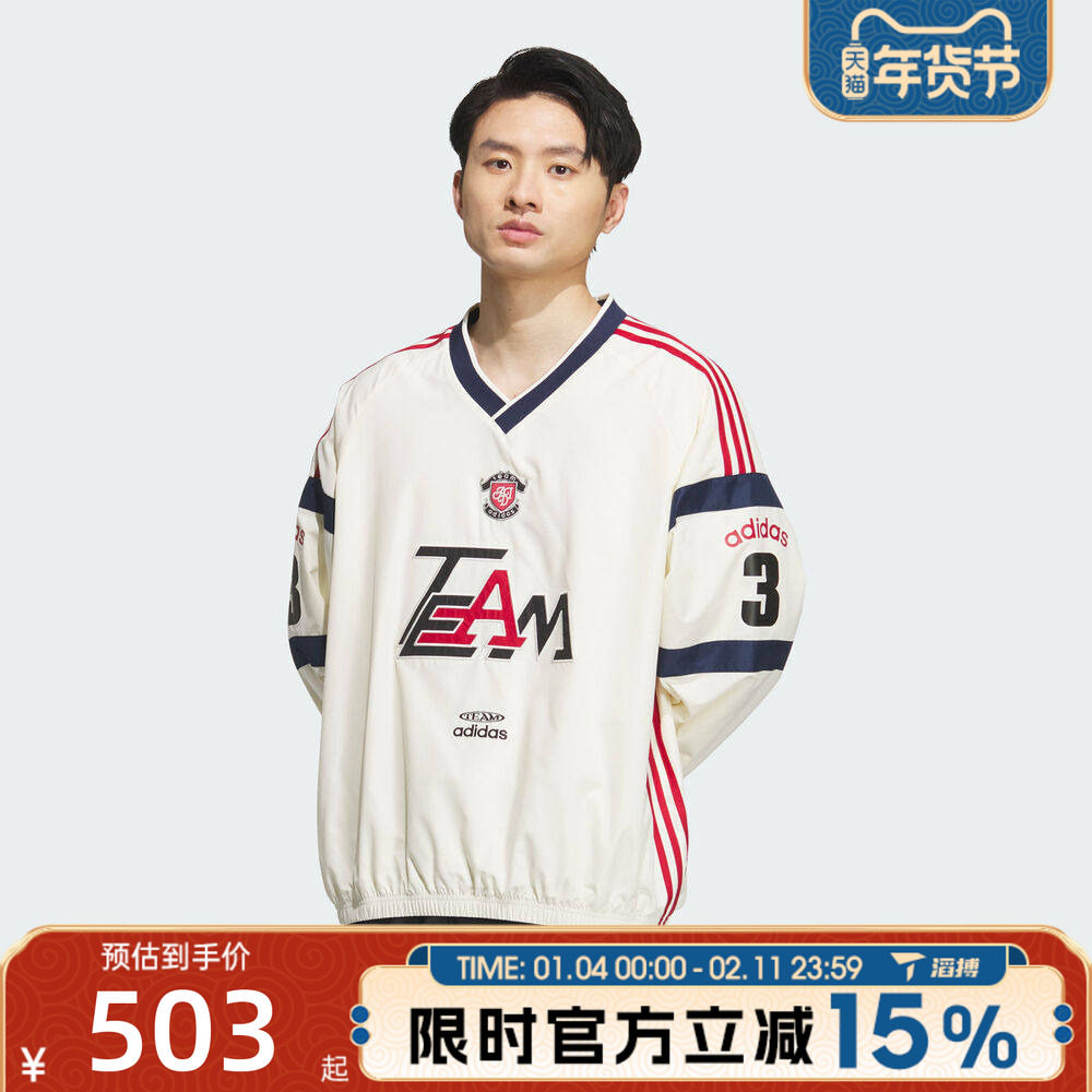 滔搏adidas阿迪达斯三叶草男子百搭舒适运动休闲长袖V领T恤KC0112,运动服/休闲服装,运动T恤,淘宝优惠券,粉丝福利购,淘宝优惠卷