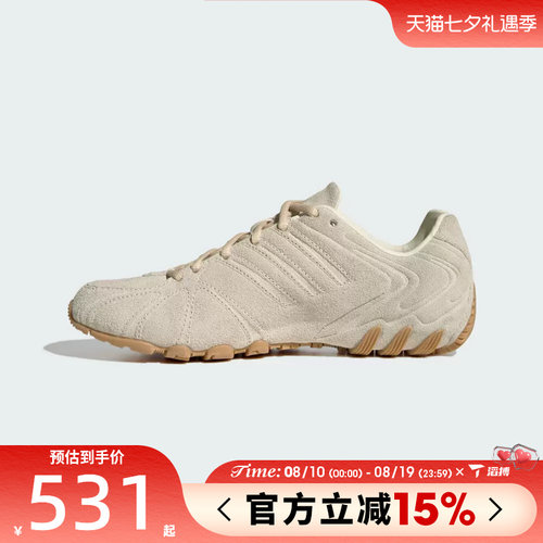 滔搏adidas阿迪达斯三叶草男女鞋GHOST SPRINT W运动休闲鞋HQ9304