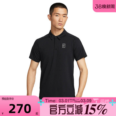 滔搏NIKE耐克男子运动休闲短袖T恤FZ6908-010