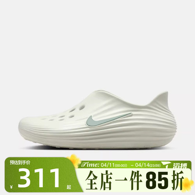 滔搏NIKE耐克男鞋NIKE REACTX REJUVEN8运动休闲凉鞋HV5060-005