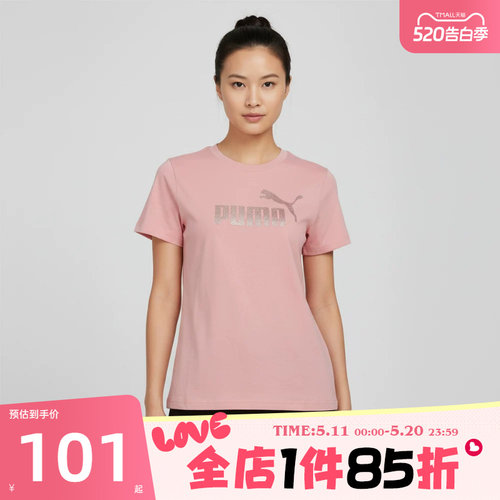 滔搏puma彪马女子运动休闲短袖T恤69445526