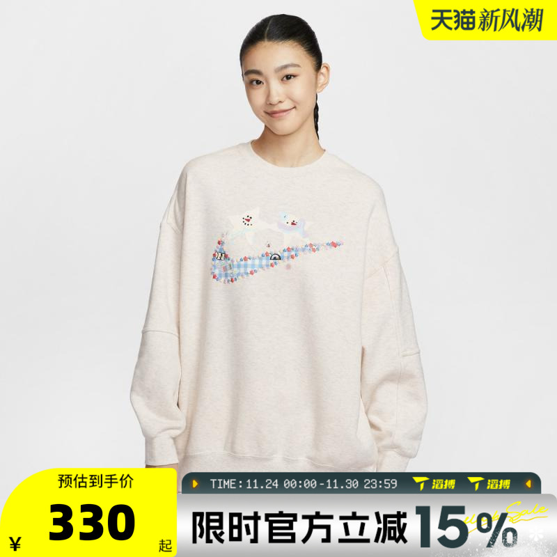 滔搏NIKE耐克女子运动保暖舒适百搭舒适休闲套头衫卫衣IO0487-141