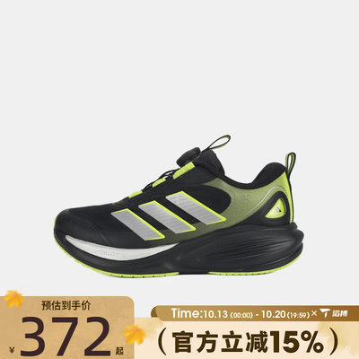 滔搏adidas阿迪达斯大童PLAYCUSH J运动训练跑步鞋LA6793