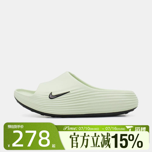 滔搏NIKE耐克男鞋REACTX REJUVEN8 SLIDE运动休闲拖鞋HV4479-301