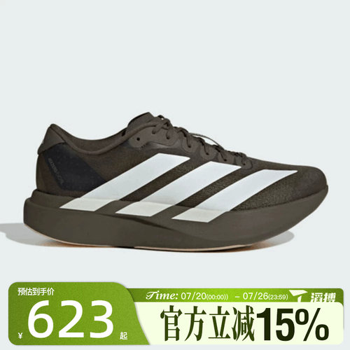 滔搏adidas阿迪达斯男鞋adizero Evo SL M运动训练跑步鞋KI6913