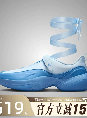 滔搏NIKE耐克女子WMNS JORDAN POINTE运动休闲鞋IB8597-401