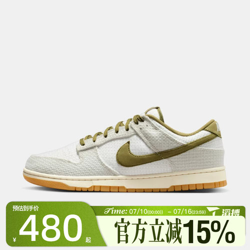滔搏NIKE耐克男鞋NIKE DUNK LOW RETRO SE运动休闲鞋II7078-001