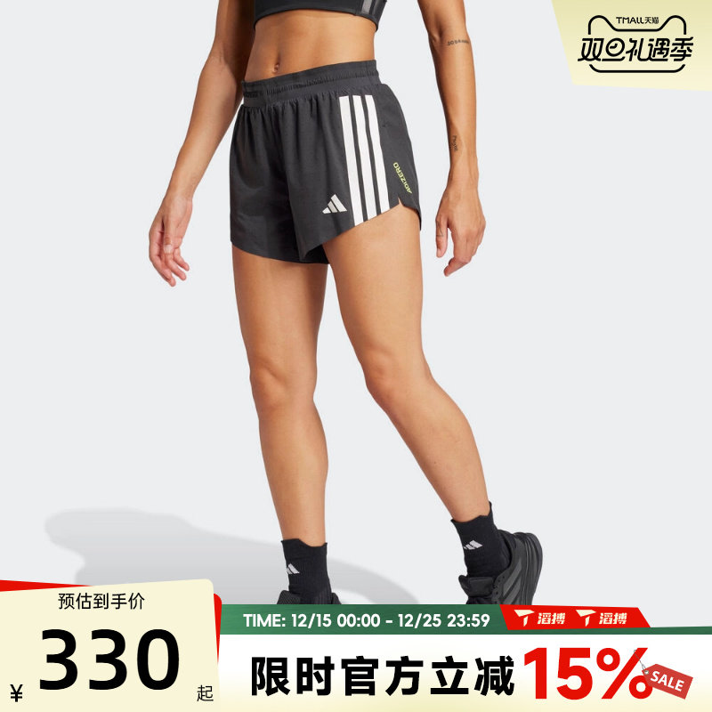 滔搏adidas阿迪达斯女子ADIZERO SPLIT W运动休闲短裤JF3470